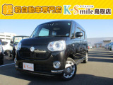オールメーカー取り扱いしています。在庫にない車もご用意できます!お気軽にお問い合わせください!