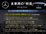 CLAクラス CLA200d AMGライン 