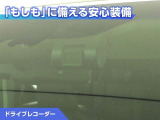 ドライブレコーダーが付いています!万が一事故が発生した時にも安心ですね!
