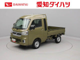 当社規定により、愛知、岐阜、三重、静岡の東海4県の方への販売に限らせていただきます。