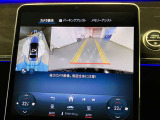 【全方位型モニター】クルマを上空から見下ろしているかのように、直感的に周囲の状況を把握できる全方位型モニター。狭い場所での駐車でも周囲が映像で確認できます。