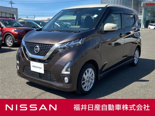 デイズ ハイウェイスターX