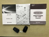 車両取扱説明書・ナビゲーション説明書・整備点検記録簿が揃っております。