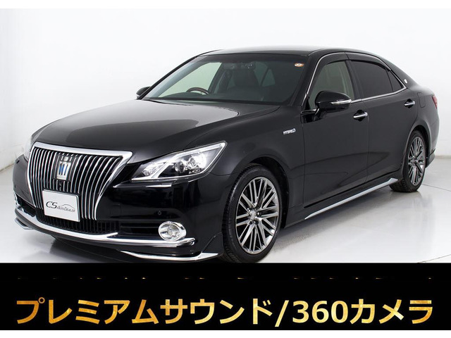 トヨタ クラウンマジェスタ 