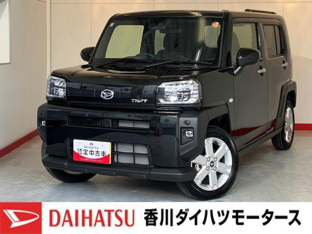 タフト G 