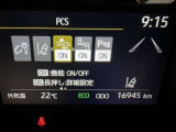 安全装置完備で運転も安心です
