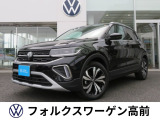 この度は数あるお車の中から当店の車をご覧いただきありがとうございます