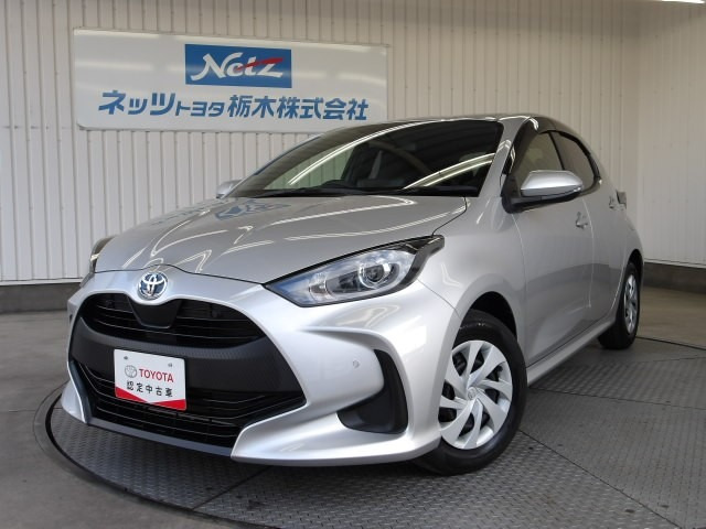 トヨタ ヤリス 