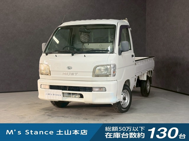 ハイゼットトラック エアコン パワステ スペシャル 3方開 4WD