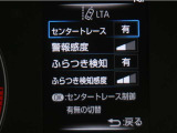 レーンディパーチャーアラートとは車線、又は走路からの逸脱の可能性を警告すると共に、車線、又は走路からの逸脱を避けるためのハンドル操作の一部を支援する機能です。詳細は販売店スタッフまでお尋ね下さい。