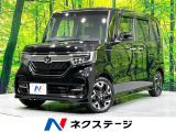 純正ナビ バックカメラ 禁煙車 両側電動ドア ホンダセンシング ETC