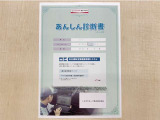 サポカーあんしん診断!トヨタ専用診断器で衝突被害軽減ブレーキなどの安全運転支援装置システムを点検しています。