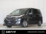 マツダ ビアンテ