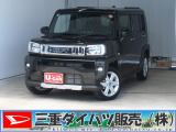 気になるお車がございましたら、見積依頼 ・ 来店ご予約等、お気軽にお問合せ下さい。  他県からのお問い合わせも受け付けております。但し別途費等かかりますので、詳しくはスタッフまで!