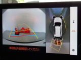 バックガイドモニターを装備しています、車庫入れもラクラクです。パノラミックビューモニターを搭載しています、上からの画像も表示されます。