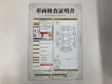 車両検査証明書付きです!だれでも中古車の状態がすぐにわかるよう、車のプロが客観的にチェック。車両の状態やわずかなキズも正確にお伝えします。