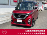★ご覧頂きまして誠に有難うございます★ ■お車の状態、ご質問、ご要望、保証内容、お支払い方法、ご納車までの流れ等、ご覧のお車が少しでも気になって頂きましたら、お気軽にお問い合わせください。