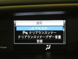 お車に装備されている各種の機能は、ご希望に合わせて作動内容を変更することができます。