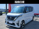 当店展示車両をご覧いただきありがとうございます!本車両は商談中の場合がありますので、お手数ですがご来店前に一度ご連絡お願い致します。