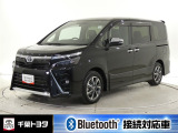 厳選されたトヨタ認定中古車のヴォクシー。家族や友人とのお出かけに最適。荷物もたっぷり積み込めるミニバンです。