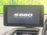 S660 アルファ 