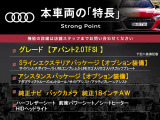 本車両の主な特徴をまとめました。上記の他にもお伝えしきれない魅力がございます。是非お気軽にお問い合わせ下さい。