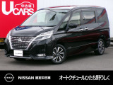 茨城日産自動車 オートクチュールひたち野うしくの在庫をご覧頂きまして、有難うございます。