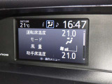 左右独立温度コントロールフルオートエアコンです。運転席、助手席それぞれで独立して温度設定ができます。冷え性の方が乗っても安心ですね♪