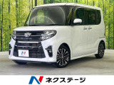 ターボ 純正ナビ バックカメラ 衝突被害軽減システム 禁煙車 両側電動
