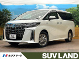 トヨタ アルファード
