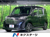 両側電動スライドドア 全集胃カメラ シートヒーター