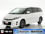 厳選されたトヨタ認定中古車のエスティマアエラス。家族や友人とのお出かけに最適。荷物もたっぷり積み込めるミニバンです。
