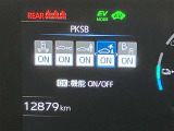 【ETC車載器】高速道路の料金所をストレスなく通過!話題のスポットやサービスエリアに多い【スマートIC】利用者は必須の装備です。当店でセットアップを実施、ご納車当日からご利用いただけます♪