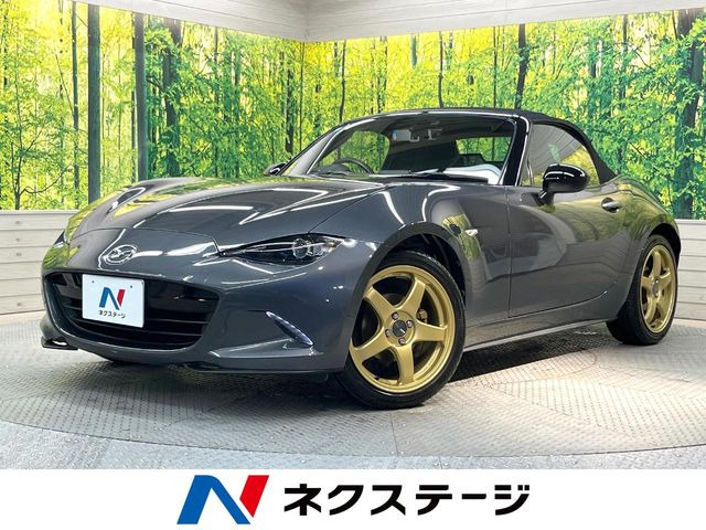 ロードスター 1.5 S スペシャルパッケージ