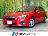 禁煙車 SDナビ アイサイトVer3 Bluetooth