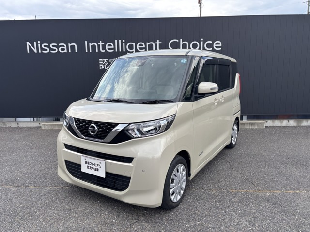 デイズルークス X 