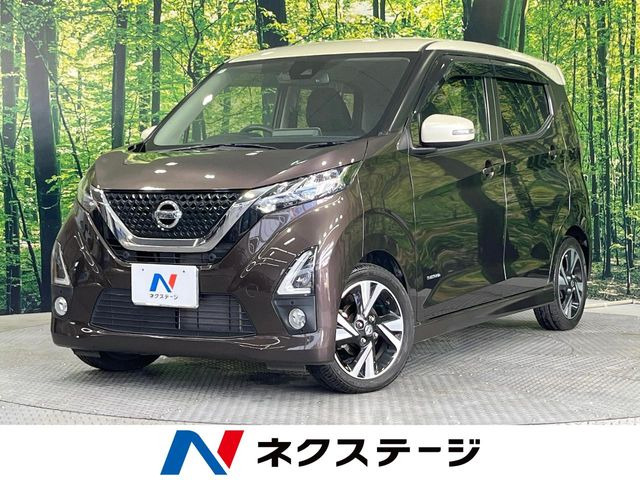 デイズ ハイウェイスター Gターボ