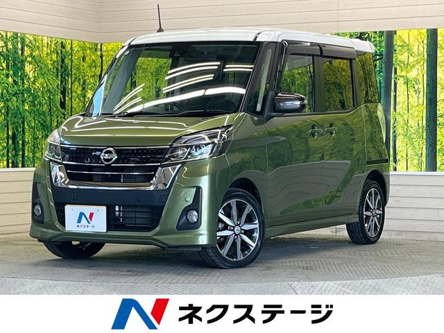 デイズルークス ハイウェイスター Gターボ 