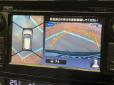 【アラウンドビューモニター】専用のカメラにより、上から見下ろしたような視点で360度クルマの周囲を確認することができます☆死角部分も確認しやすく、狭い場所での切り返しや駐車もスムーズに行えます。