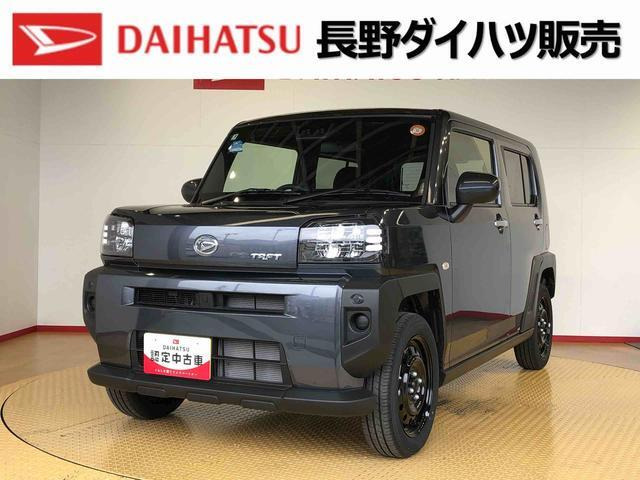 タフト X 