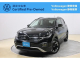 Volkswagen静岡駿東でも商談可能!ぜひお近くの店舗にお問い合わせください!