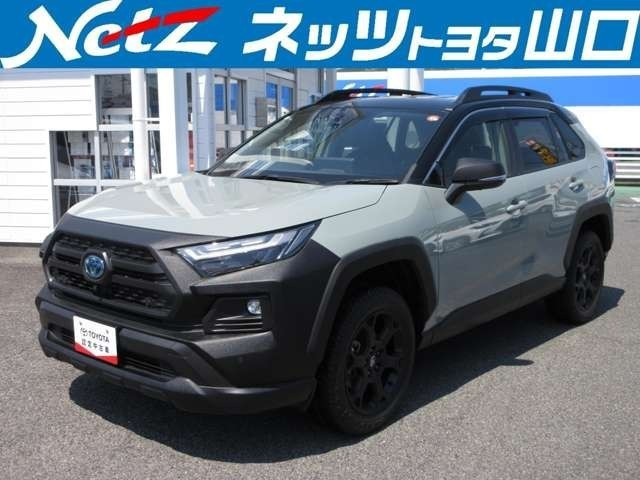RAV4 2.5 ハイブリッド アドベンチャー オフロードパッケージ II E-Four 4WD 