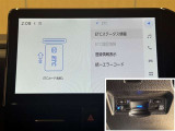 料金自動支払いの他に、高速道路上の様々な情報をリアルタイムににキャッチして、安全で円滑な運転をサポートする次世代型、ディスプレイオーディオ連動のETC2.0システムです。