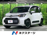 両側電動ドア バックカメラ 衝突被害軽減システム レーダークルーズ