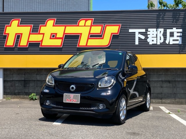 スマートフォーフォー パッション ツイナミック 