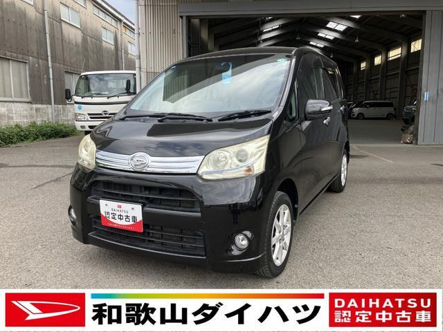 ダイハツ ムーヴカスタム 