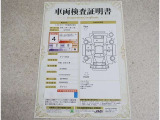 車両評価シートをご参考に!