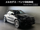 この度は当店の車輌をご覧いただき誠にありがとうございます。どうぞごゆっくりとお選びくださいませ。<メルセデス・ベンツ浜松和田サーティファイドカーセンター/浜松ヤナセ株式会社>