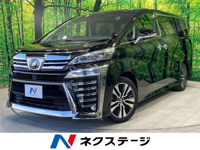 ヴェルファイア 2.5 Z