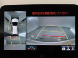 パノラミックビューモニター付き